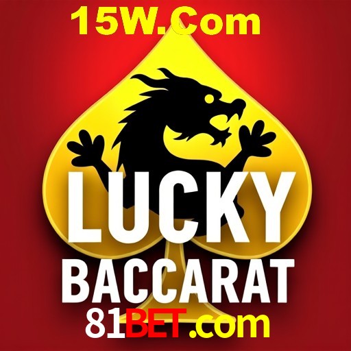 APP oficial da 81bet.com para mobile